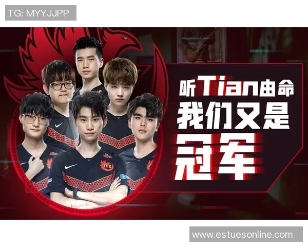 赛后复盘分析：WE与FPX对决中的战术与策略探讨